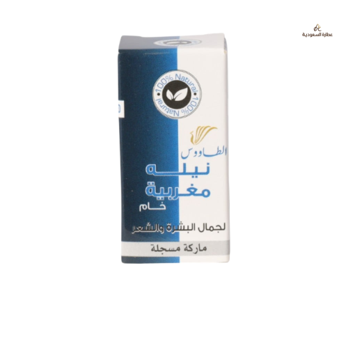 نيلة مغربية الطاووس