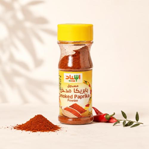 مسحوق بابريكا مدخن 75 جرام اسناد