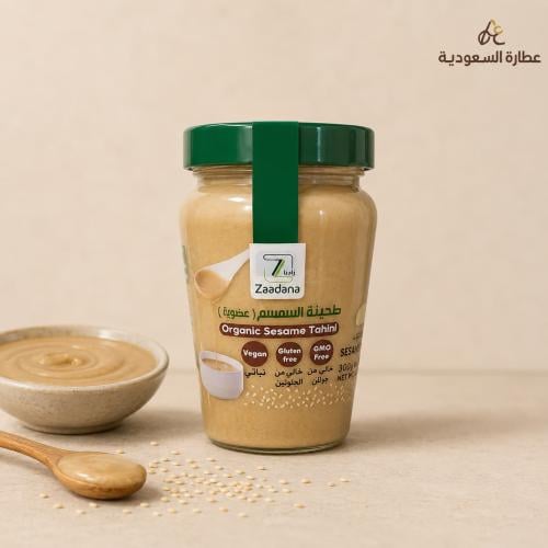 طحينة السمسم عضوية زادنا 300 جرام