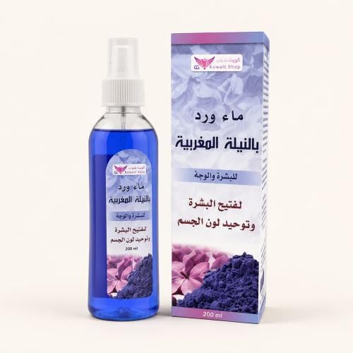 ماء الورد بالنيلة المغربية كويت شوب 200 م