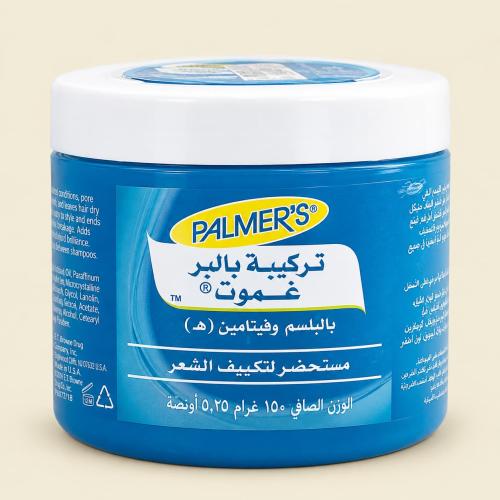 كريم بالمرز بالبرغموت وفيتامين هـ للشعر 150 جرام