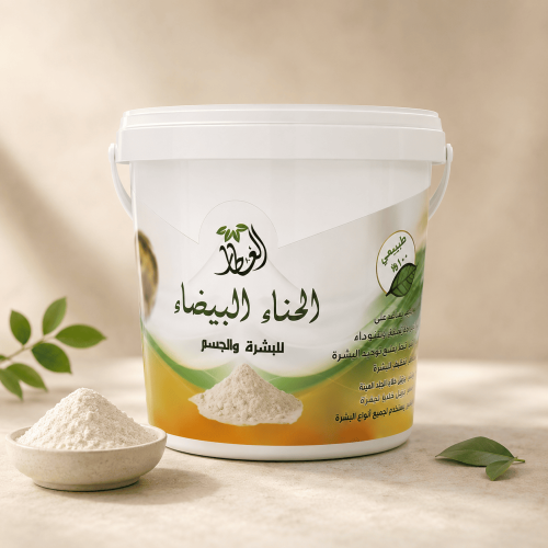 بودرة الحناء البيضاء عطار 100 جرام للبشرة والجسم