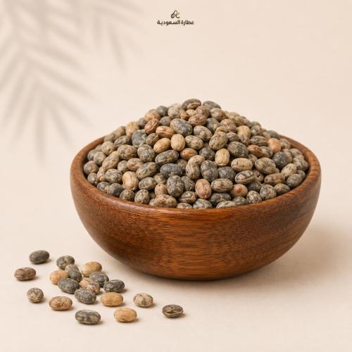 حب الملوك - 50 جرام