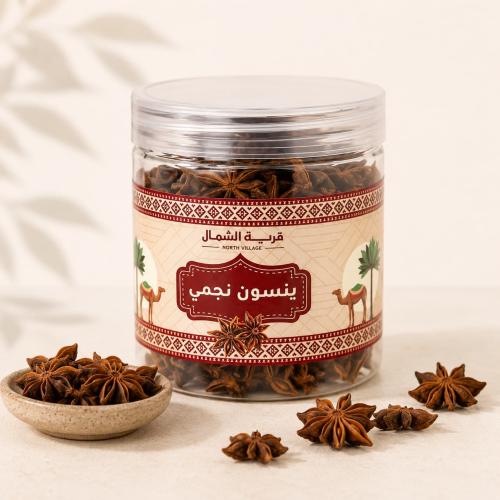 يانسون نجمي 80 جرام (قرية الشمال)