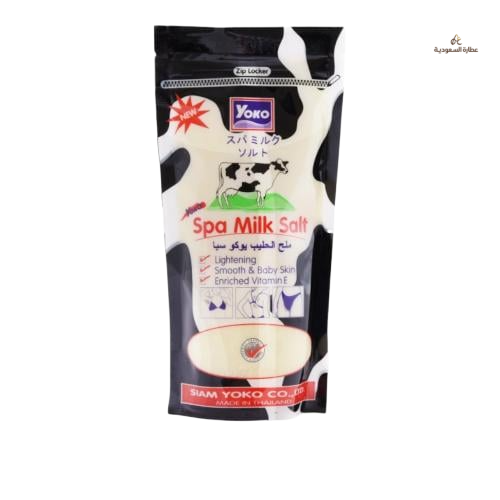 ملح الحليب يوكو سبا 300 جرام