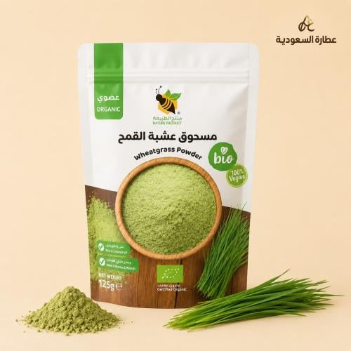 مسحوق عشبة القمح عضوي 125 جرام (منتج الطبيعة)