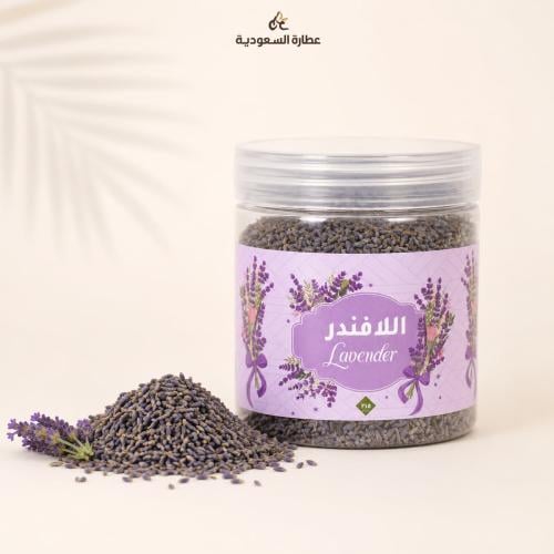 لافندر 75 جرام (قرية الشمال)