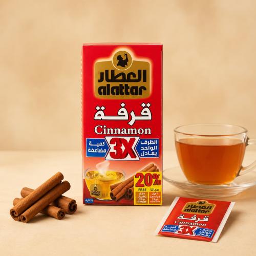 قرفة العطار 20 ظرف