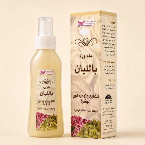 ماء ورد اللبان كويت شوب 200مل