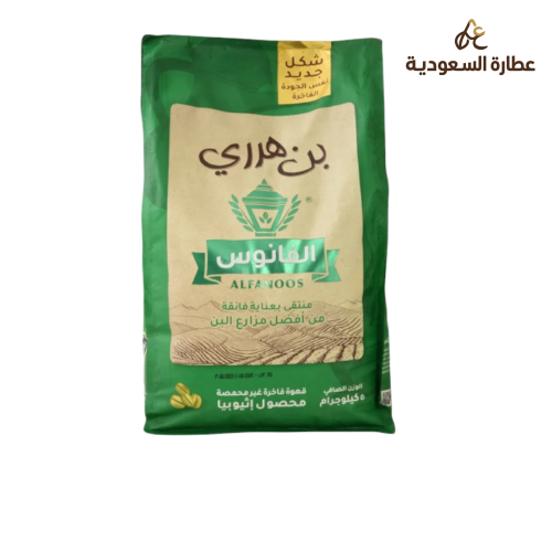 بن هرري الفانوس 5 كيلو