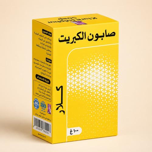 صابون الكبريت كلار 100 g