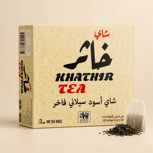شاي خاثر سيلاني أسود 100 ظرف علاق