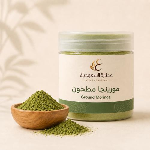 مورينجا مطحونة لمضادات الأكسدة والتغذية اليومية 90...