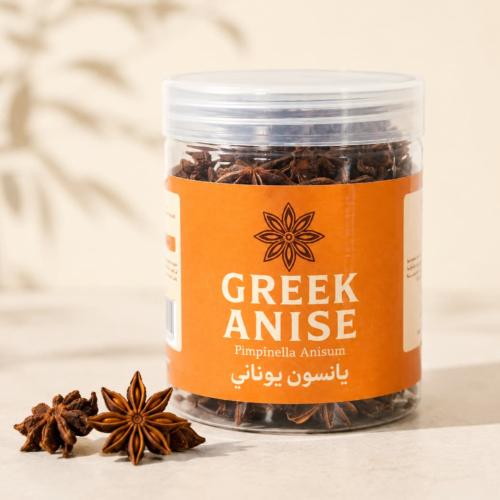 يانسون يوناني 100 جرام لراحة الهضم ونكهة الحلويات