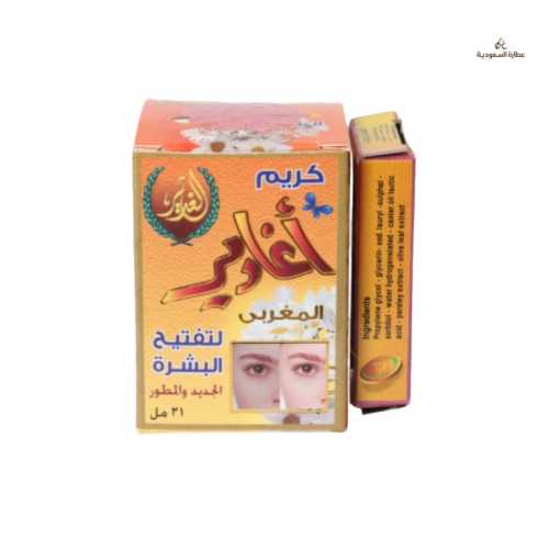 كريم اغادير لتفتيح البشرة 31 مل
