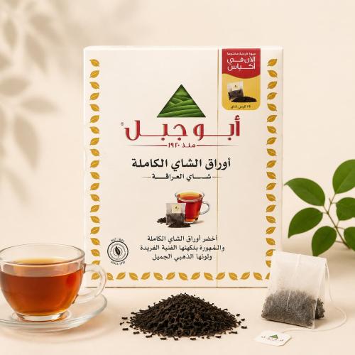شاي أحمر أبو جبل سيلاني أكياس أوراق كاملة 75 كيس 1...