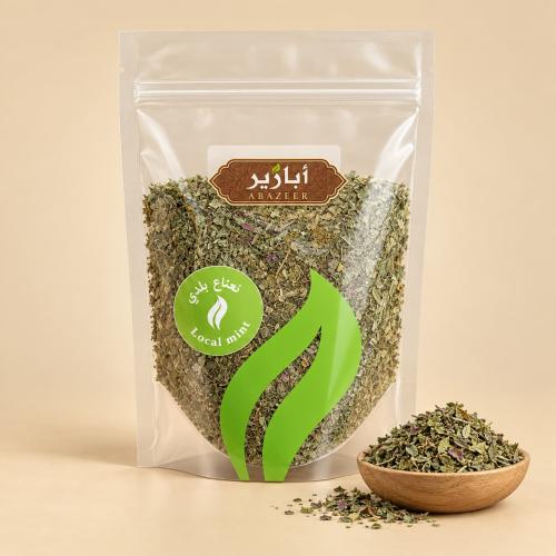 نعناع بلدي مجفف أبازير 50 جرام