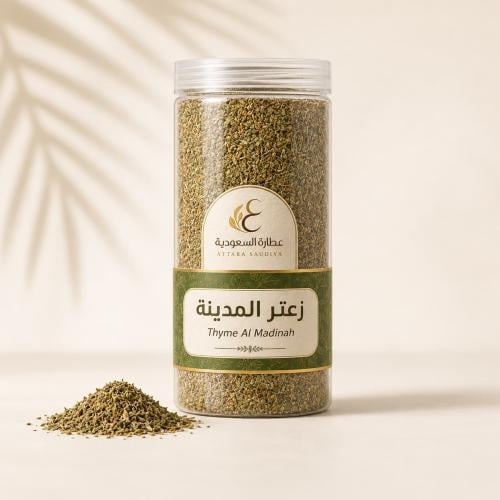 زعتر المدينة فاخر للمناقيش وراحة الهضم 112 جرام