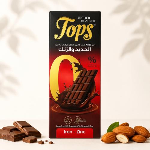 شوكولاته توبس غامقة بدون سكر مدعمة بالحديد و الزنك...
