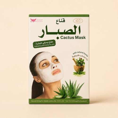 قناع الصبار 2شوب