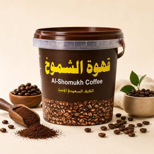 قهوة الشموخ 1 كيلو