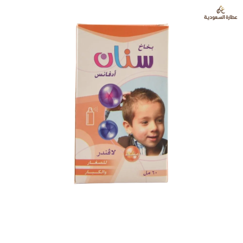 بخاخ سنان ادفانس 60مل