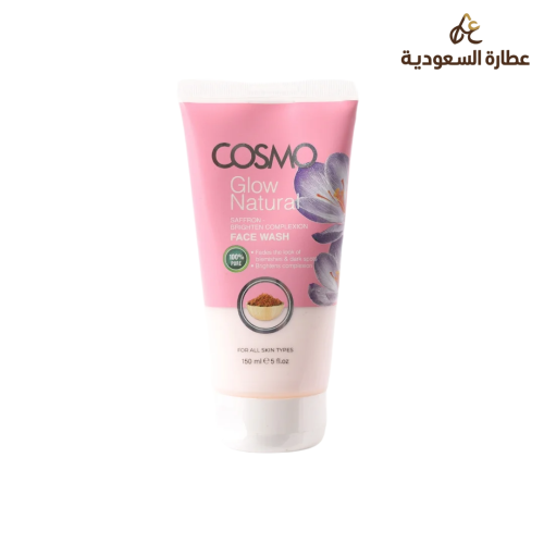 غسول الوجه بالزعفران من كوزمو 150 مل