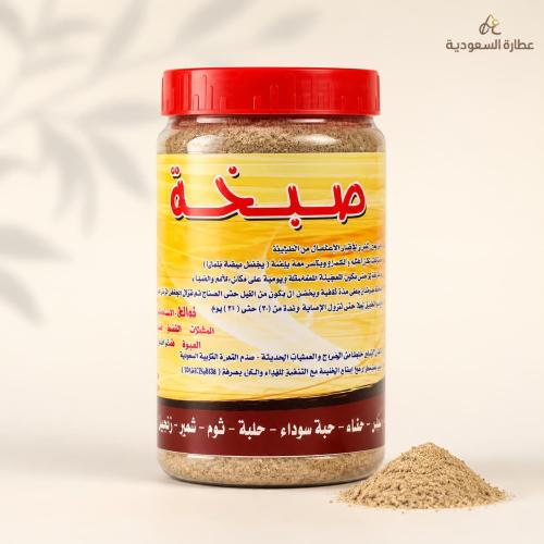 صبخة الموسى