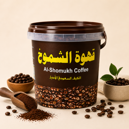 قهوة الشموخ 500 جرام مطحونة