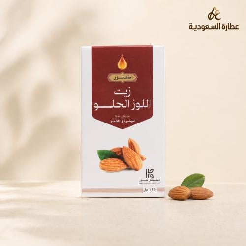 زيت اللوز الحلو كنوز 125 مل للبشرة والشعر