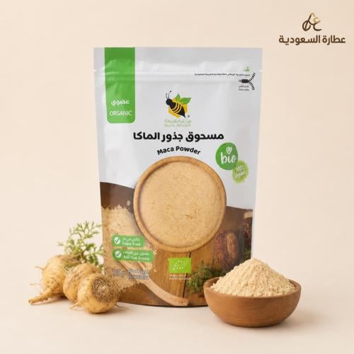 مسحوق جذور الماكا عضوي 125 جرام (منتج الطبيعة)