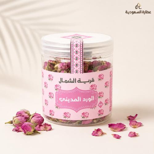 الورد المديني (قرية الشمال)