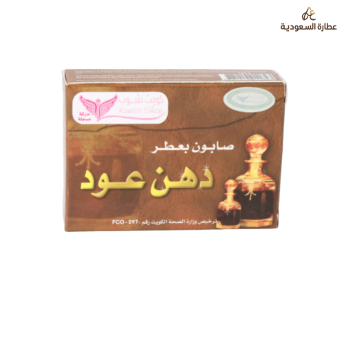 صابون بعطر دهن عود كويت شوب