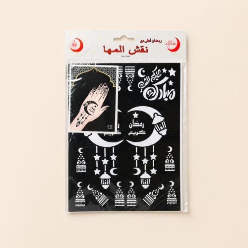 نقش حناء رمضان صغير