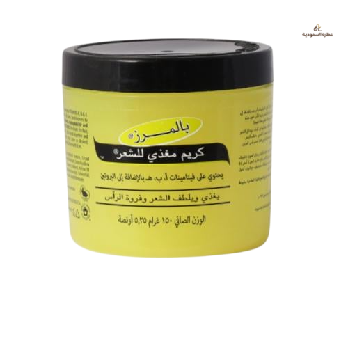 كريم مغذي للشعر بالمرز 150جرام