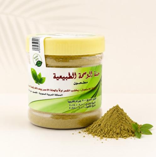 حناء الوسمه علب ناعم