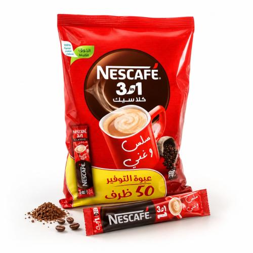 نسكافية 1*3 كلاسيك 50 ظرف (نستلة)