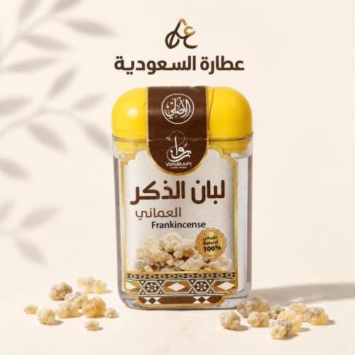 لبان الذكر العماني 60 جرام (وبار)