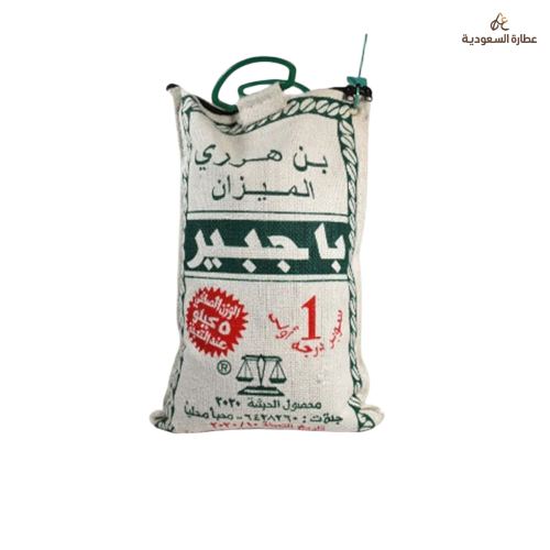 بن باجبير هرري 5ك