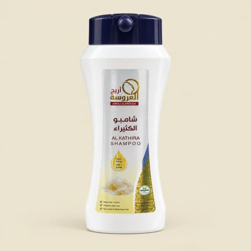 شامبو الكثيراء أريج العروسة للعناية اليومية بالشعر