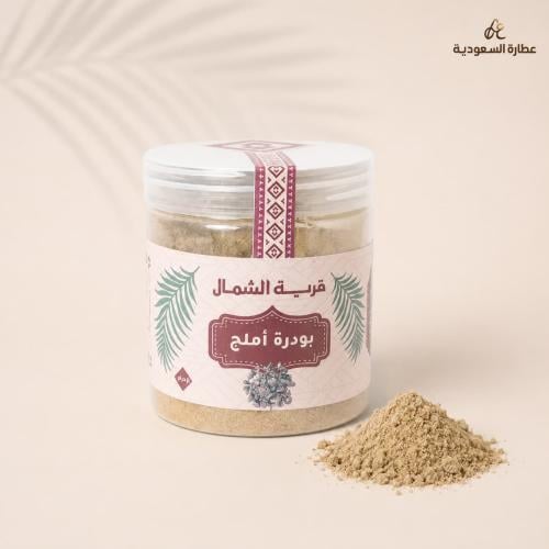 بودرة املج 250 جرام (قرية الشمال)