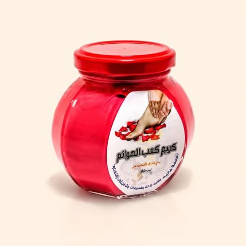 كريم كعب الهوانم بدم الغزال وفيتامين سي