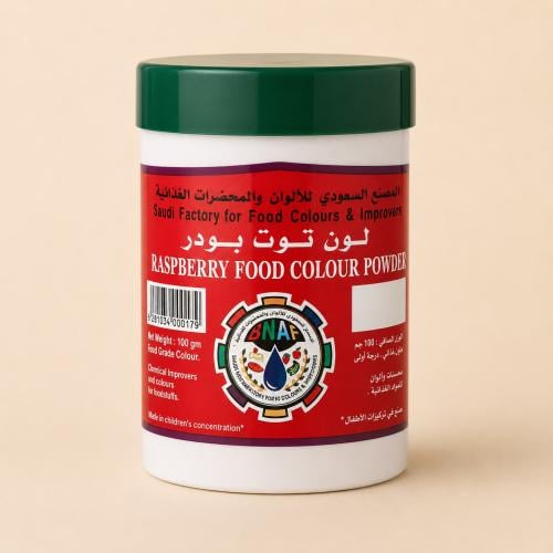 بودرة لون التوت صفار