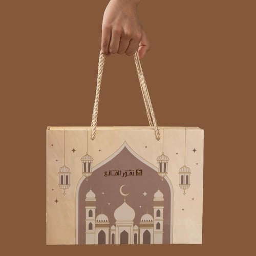 نقصة رمضان Limited Edition