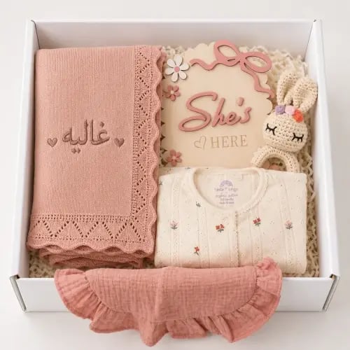 هدية مواليد بنات