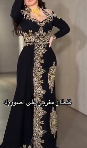 قفطان مغربي