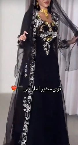جلابيه مغربي