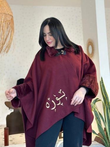 شال شتوي بالاسم بألوان مختلفه