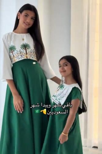 فستان اليوم الوطني