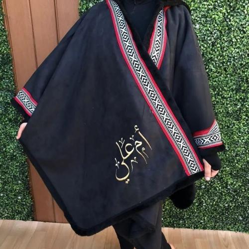 شال شتوي مع نقش السدو والاسم